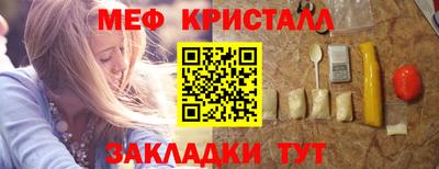 мдма Ангарск