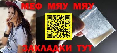 mdpv Анапа