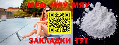 мдма Ангарск
