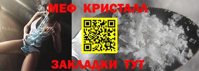 мдма Ангарск