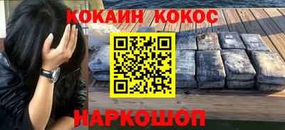 экстази Анжеро-Судженск