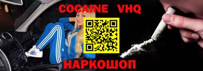 экстази Анжеро-Судженск