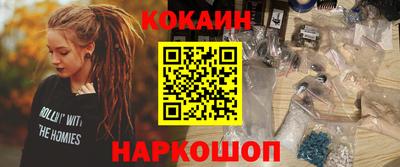 экстази Анжеро-Судженск