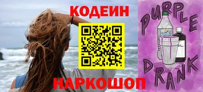 экстази Анжеро-Судженск