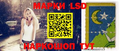 экстази Анжеро-Судженск