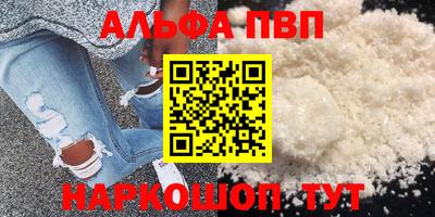 экстази Анжеро-Судженск
