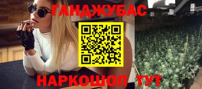мдма Ангарск