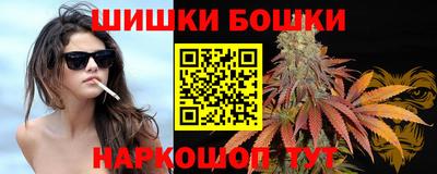 экстази Анжеро-Судженск