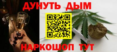мдма Ангарск