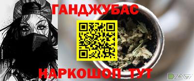 mdpv Анапа