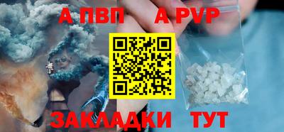 мдма Ангарск