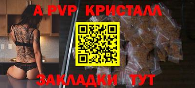 mdpv Анапа