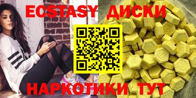 мдма Ангарск