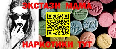 мдма Ангарск