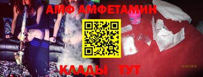 экстази Анжеро-Судженск