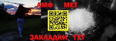 mdpv Анапа