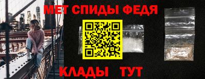 мдма Ангарск