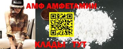 мдма Ангарск