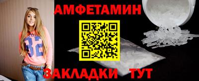 мдма Ангарск