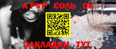 экстази Анжеро-Судженск