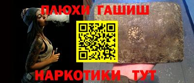 мдма Ангарск