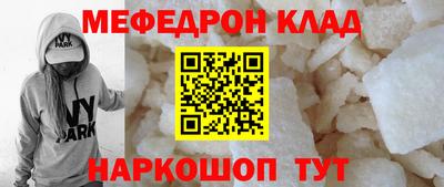 мдма Ангарск