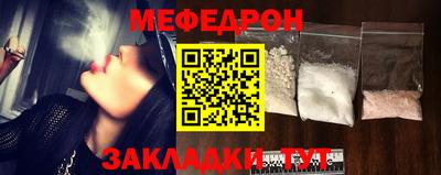 экстази Анжеро-Судженск