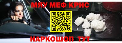 мдма Ангарск