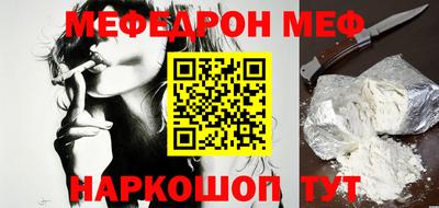 mdpv Анапа