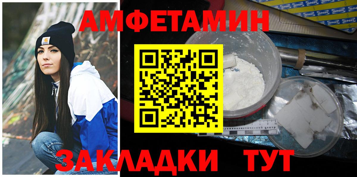 Алушта  МЕТАМФЕТАМИН Methamphetamine  Вход с VPN 