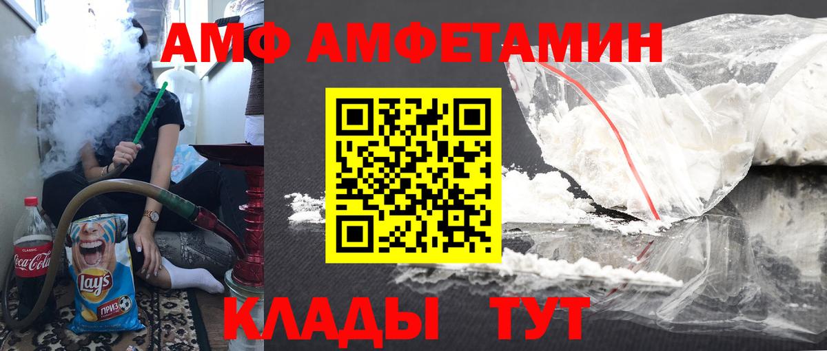 Первитин Декстрометамфетамин 99.9% Алушта