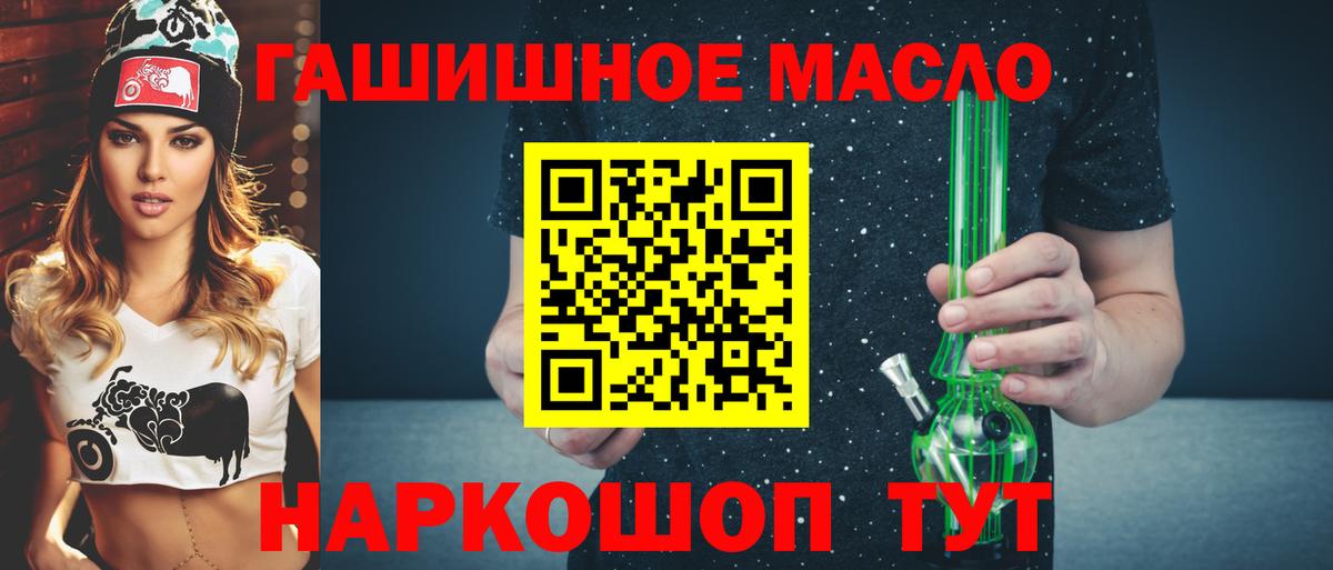 ТГК вейп  Вход с VPN  Алушта  Дистиллят ТГК вейп с тгк 