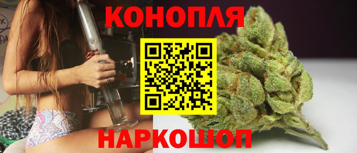 Канабис VHQ  Канабис планчик  Алушта  Вход с VPN  Марихуана планчик 