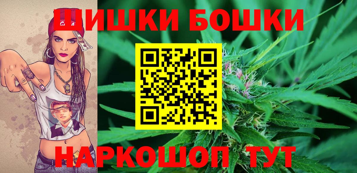 Конопля тримм Алушта